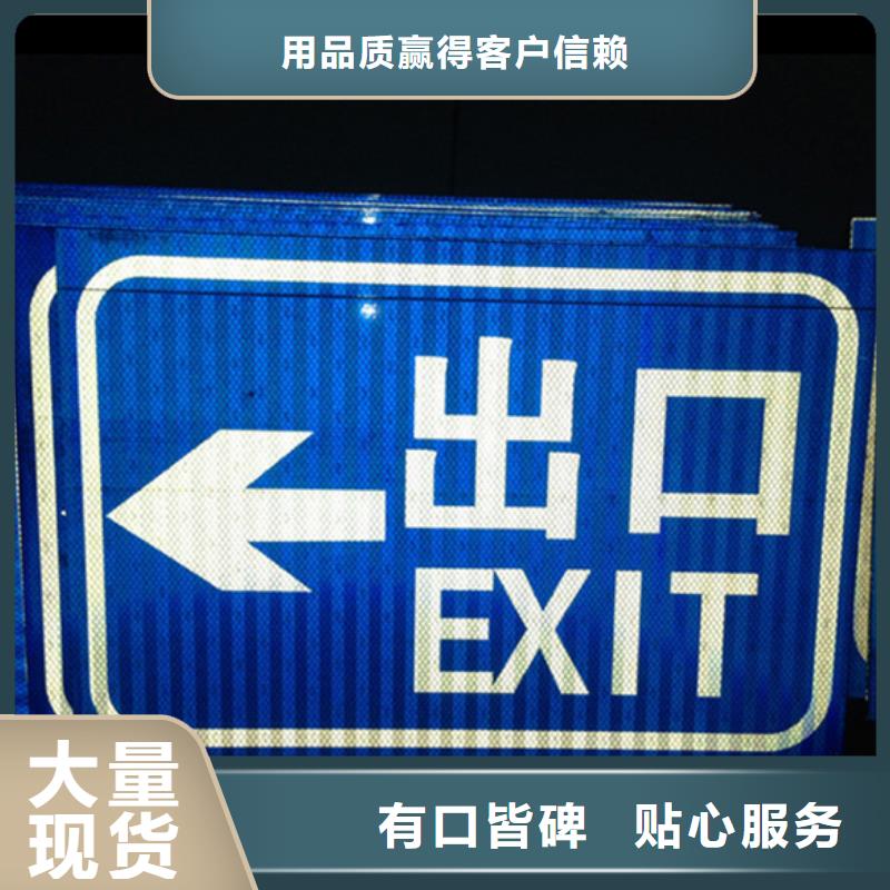 公路标志牌在线报价老客户钟爱