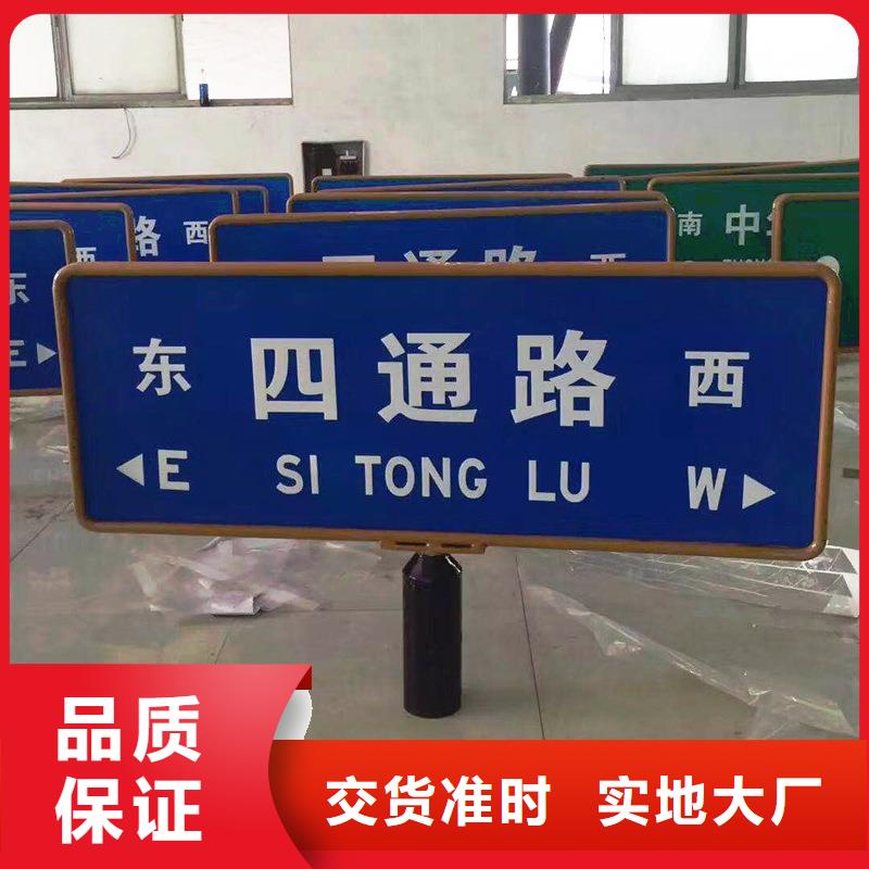 公路标志牌价格合理优选厂家