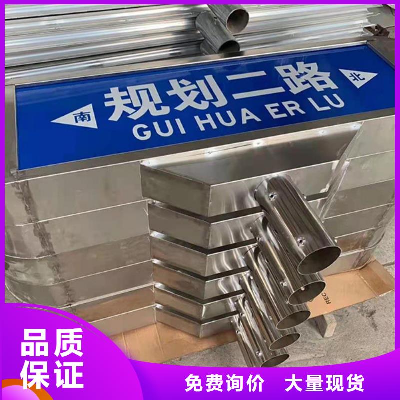 公路标志牌质量优价格透明