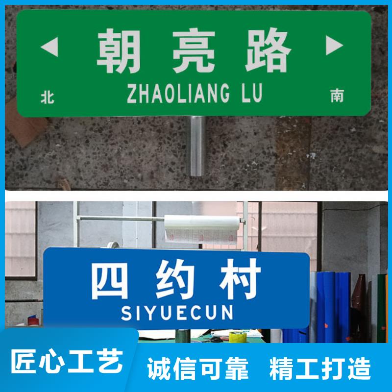 公路标志牌厂家供应定制零售批发