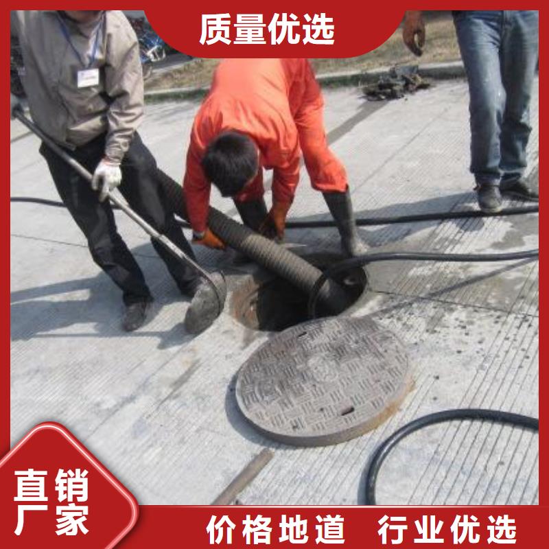 重庆秀山下水管道疏通价格当地品牌