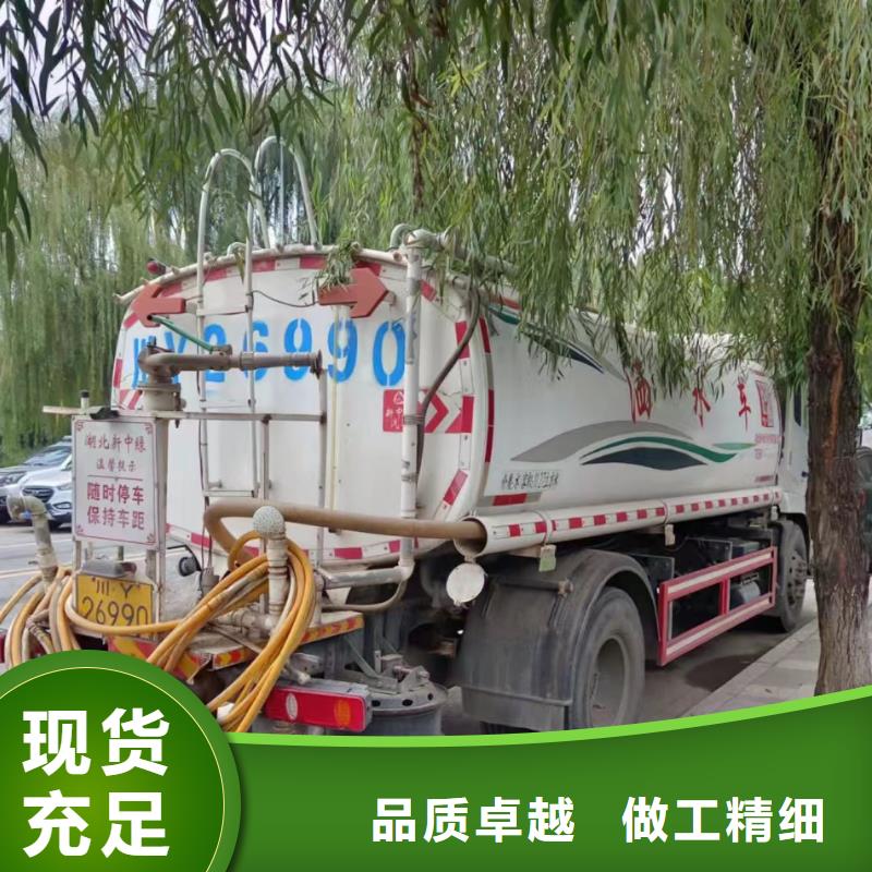 双流抽化粪池报价定制零售批发
