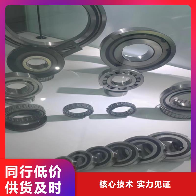 30208园锥滚子轴承包邮现货直销用心做好每一件产品