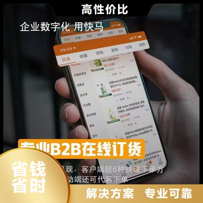 管家婆企业财务软件不限用户团队
