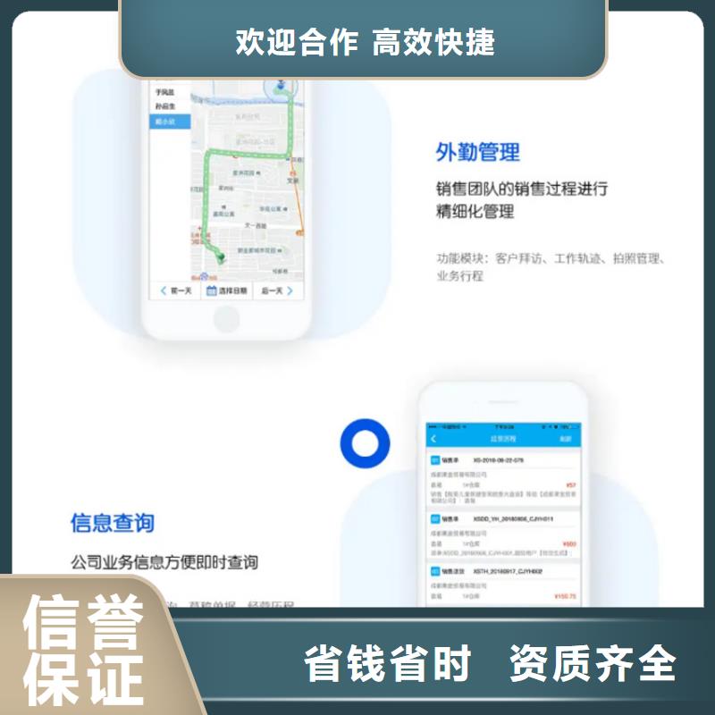 建材进销存管理工具哪家好管家婆上手快信誉保证