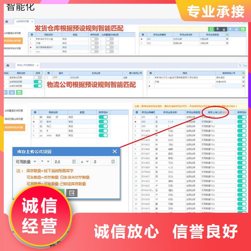 零售进销存系统十大排名管家婆简洁易用从业经验丰富