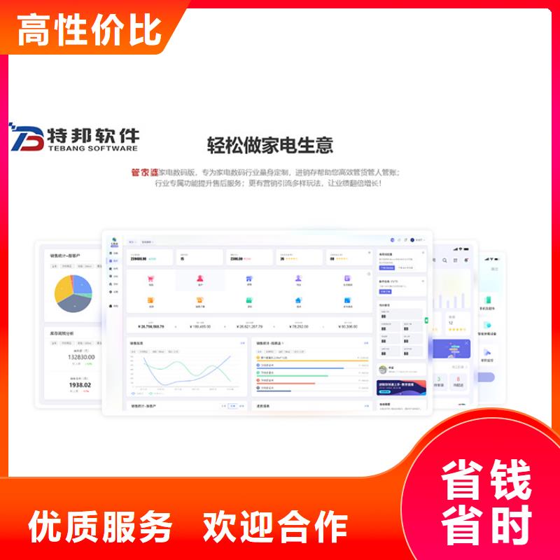 会计软件哪个好简洁易用价格低于同行