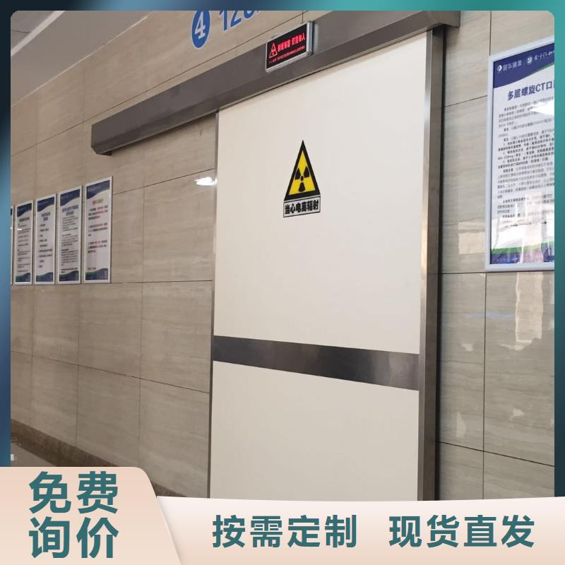 定制防辐射铅门_品牌厂家当地货源
