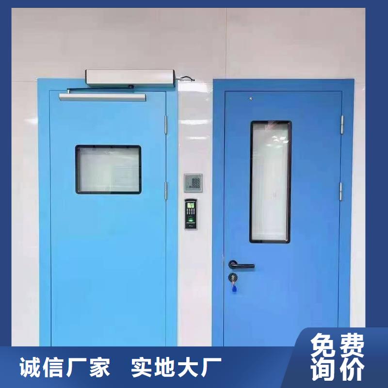 2025欢迎访问##防辐射铅门##实体厂家好产品有口碑