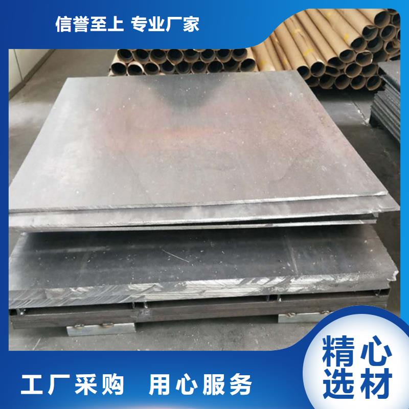 纯铅板、纯铅板厂家-认准联诚辐射防护材料有限公司同城品牌