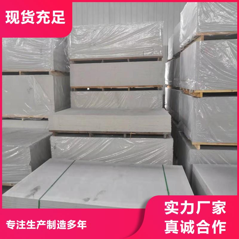 口腔专用硫酸钡板施工方案货源稳定