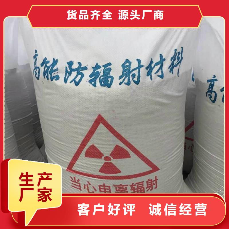 硫酸钡铅水泥厂家-优质服务本地厂家