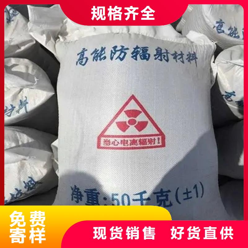 CT防护硫酸钡沙质量放心商家