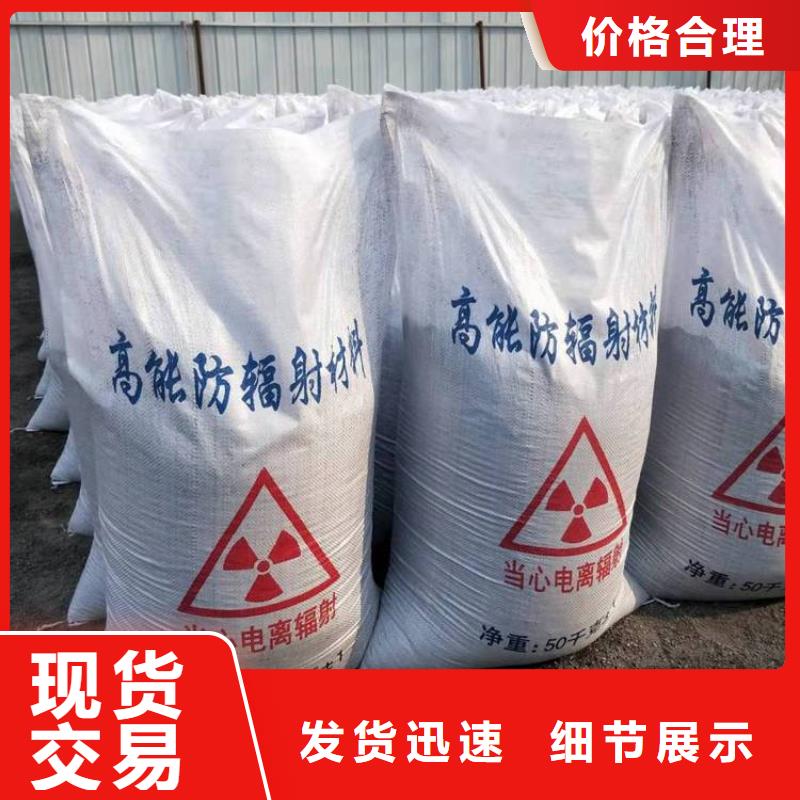 宠物射线防护钡板大量现货随时发货出厂价