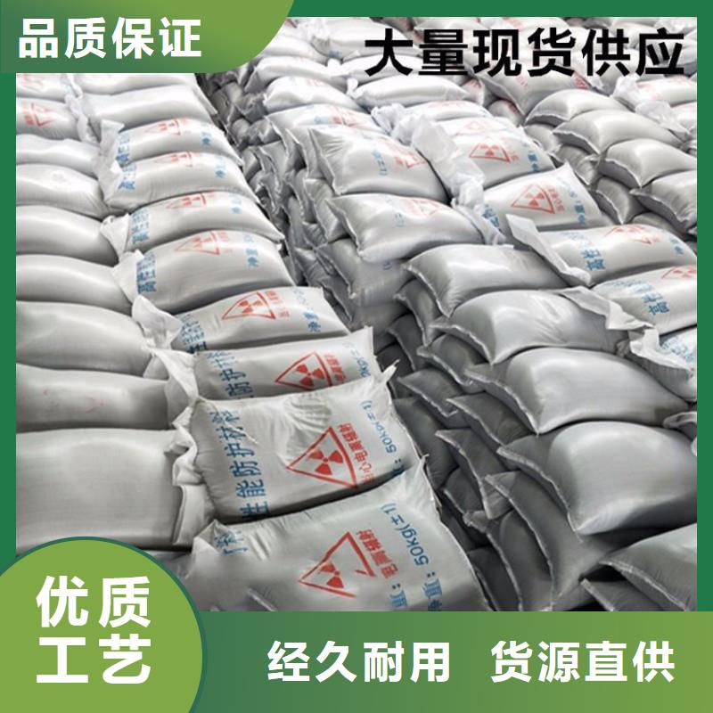 2025型号齐全#防辐射硫酸钡砂#直接报价本地生产商
