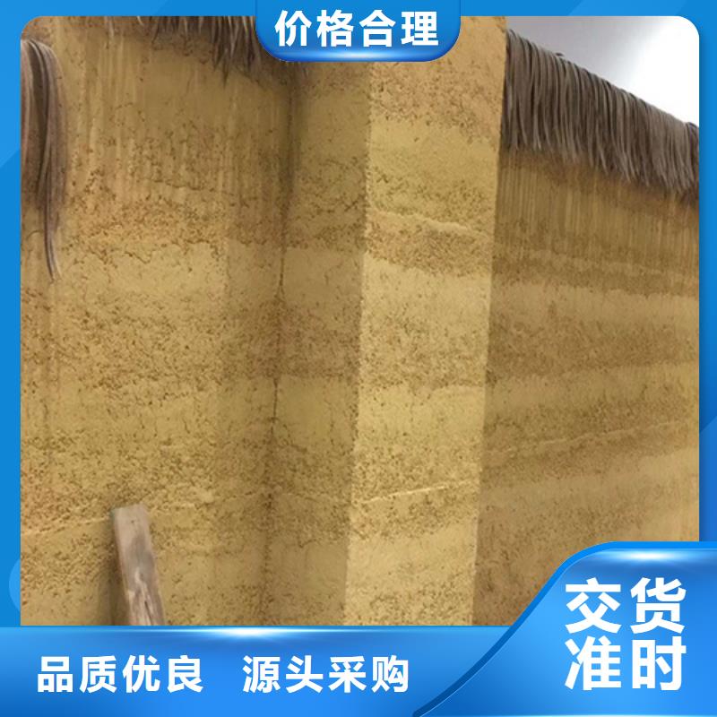 复古稻草漆现货供应品质好才是硬道理