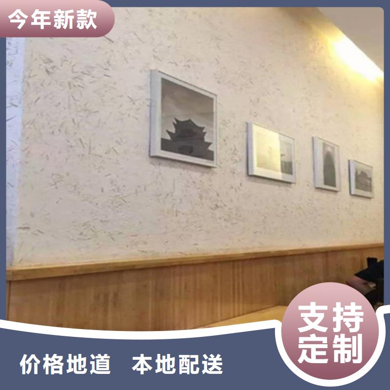 稻草漆效果案例好品质选我们