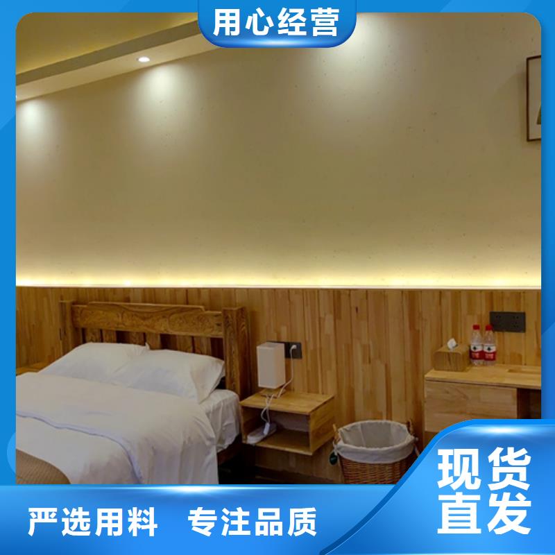 内墙稻草漆品牌颜色尺寸款式定制