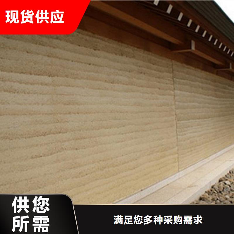 仿古夯土漆现货充足当地制造商