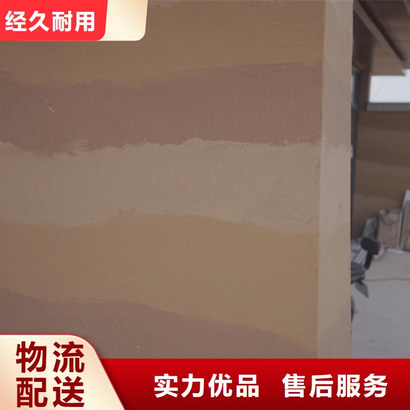 仿夯土涂料厂家专业生产厂家