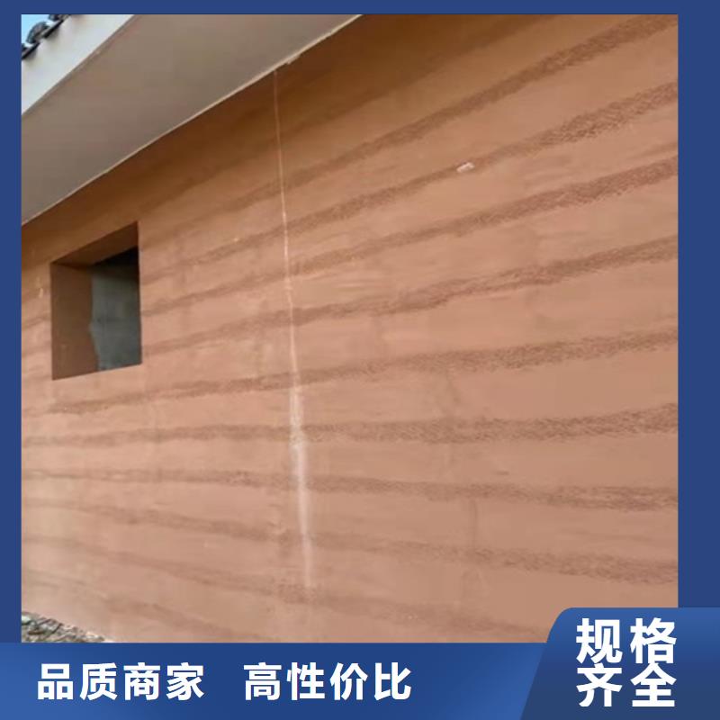 夯土涂料来样定制优势
