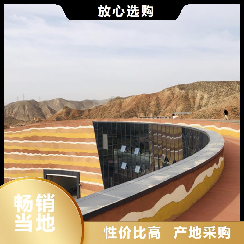 【夯土涂料】—外墙夯土漆厂家现货种类齐全