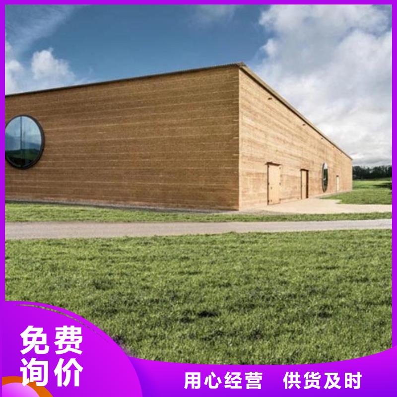 夯土涂料全国发货从厂家买售后有保障