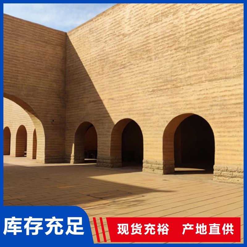 民宿夯土漆施工方案专业设计
