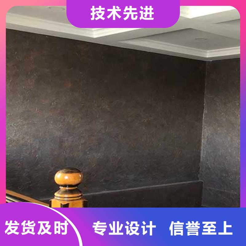 内墙肌理漆厂家现货批发供应