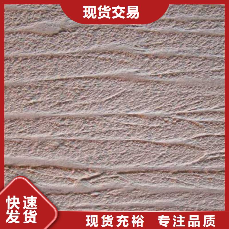 肌理漆现货价格厂家型号齐全