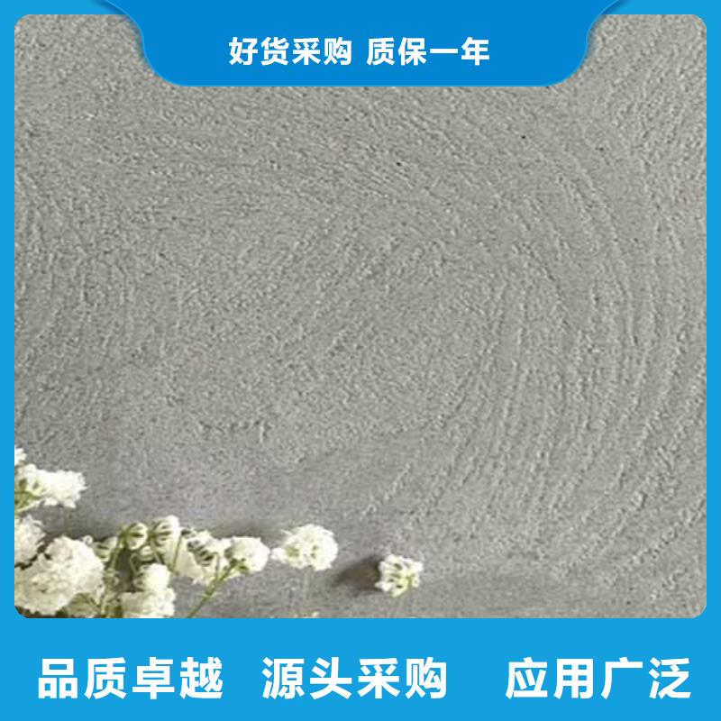 肌理涂料出厂价格源头厂家直销