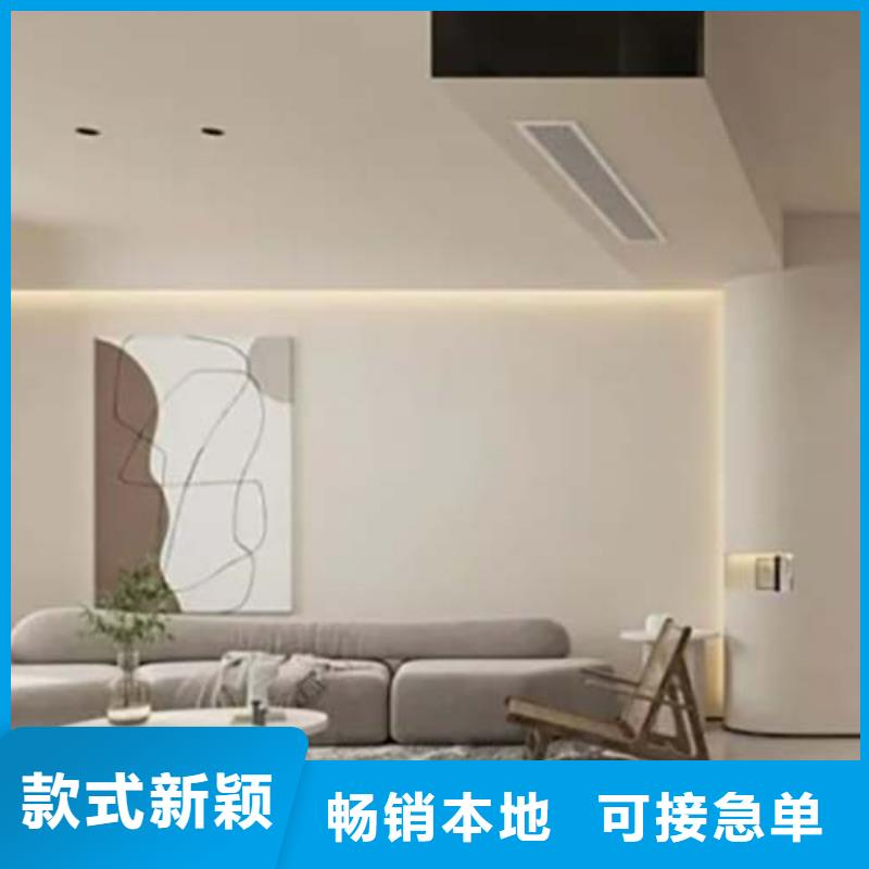 墙面微水泥来厂考察本地生产商