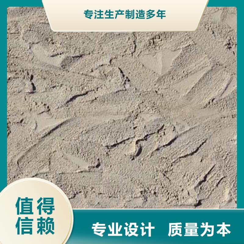 雅晶石漆施工视频当地供应商