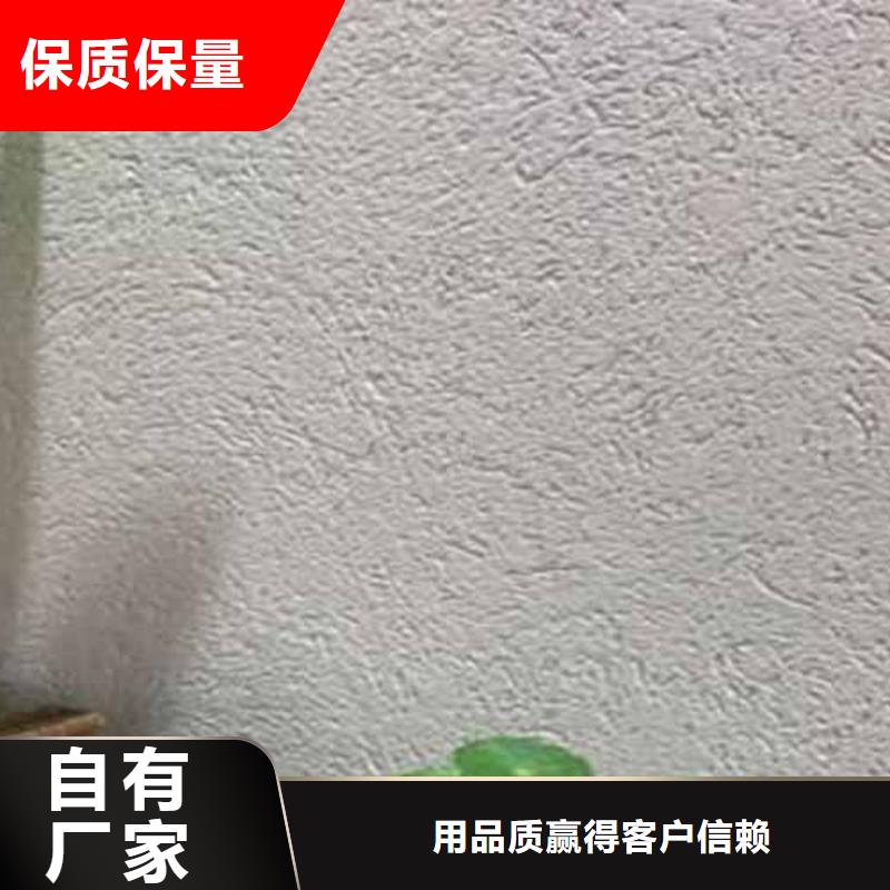 雅晶石施工视频供应商