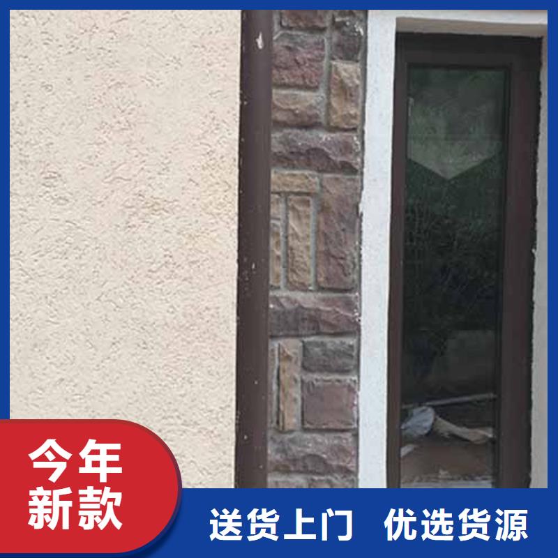 雅晶石漆供应商颜色尺寸款式定制