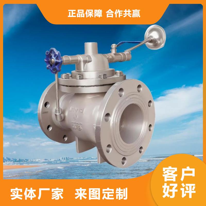 福建不锈钢水力控制阀壹水务企业用途广泛