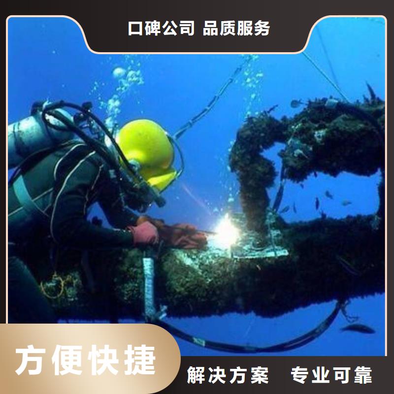 钟山县附近潜水员公司比同行便宜