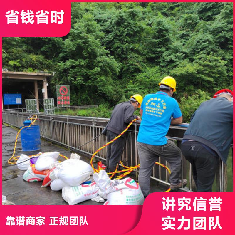 七星关区潜水打捞免费咨询价格公道