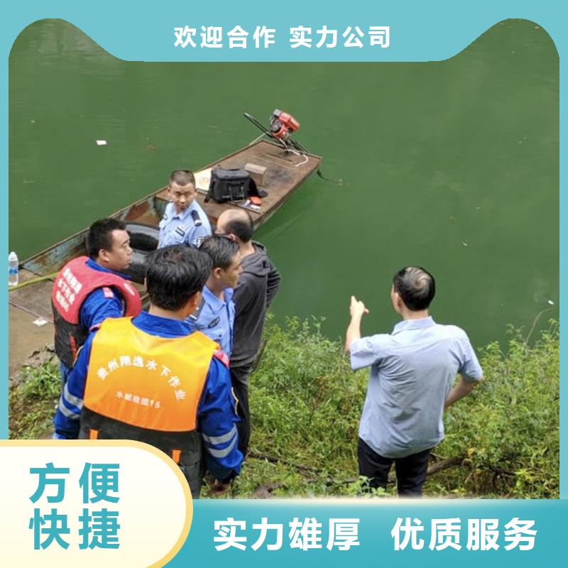 盐源县水下切割电焊公司施工团队当地品牌