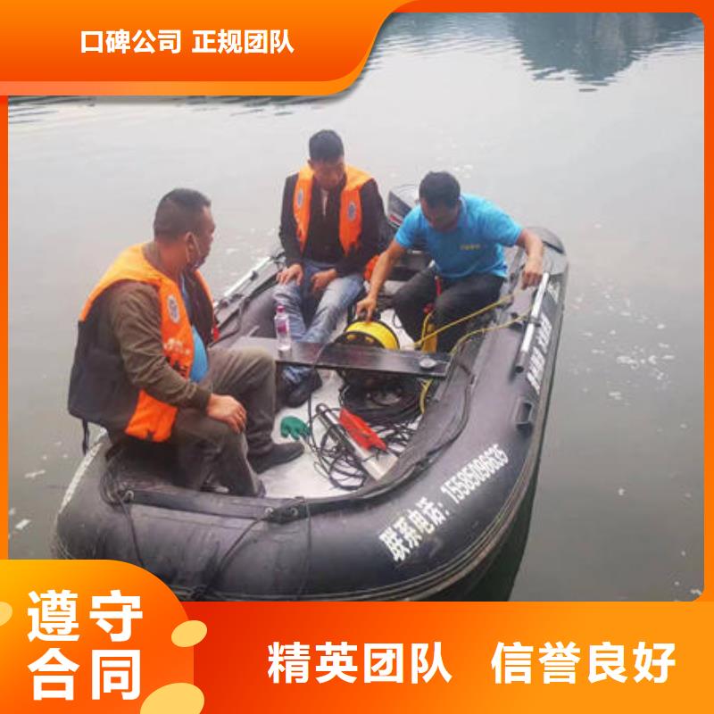 威远县潜水打捞服务公司品牌厂家多年行业经验