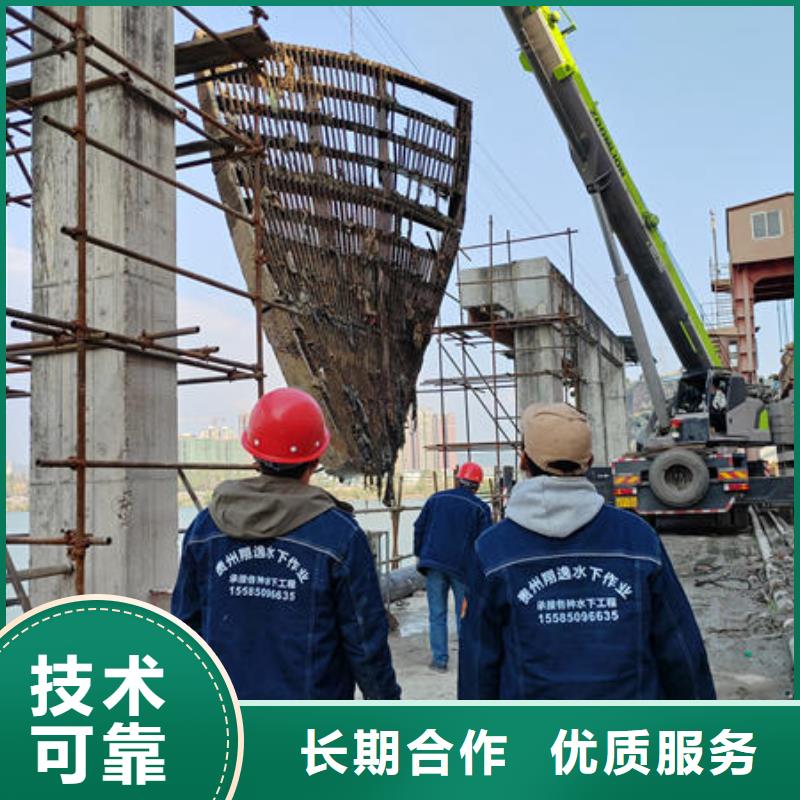 隆昌县水下施工作业免费咨询本地品牌