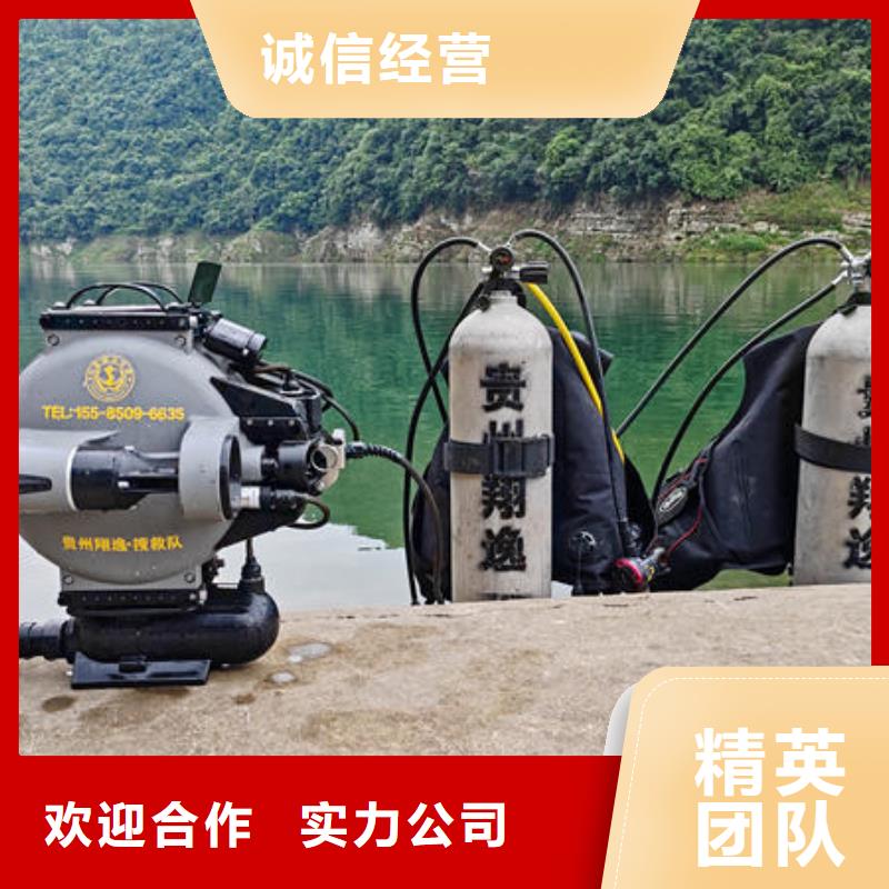 八步区水下机器人施工团队当地生产商