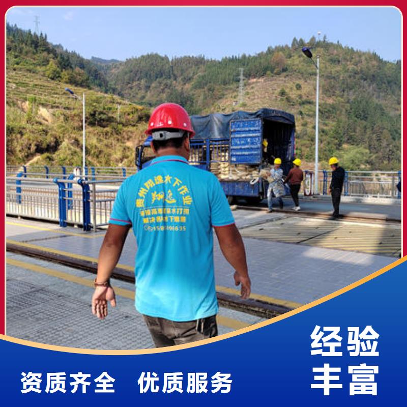 西昌市水下施工厂家当地厂家