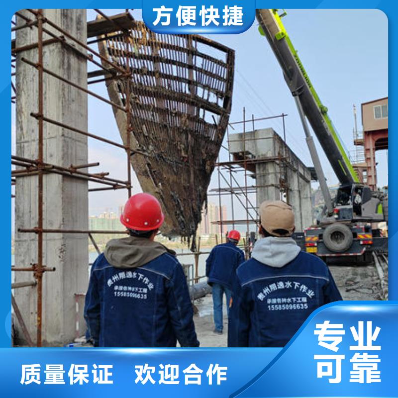 七星关区水下作业潜水员公司当地供应商