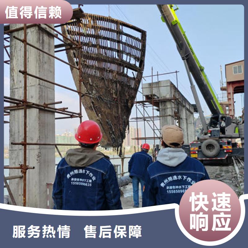 隆昌县水下施工方法施工队伍遵守合同