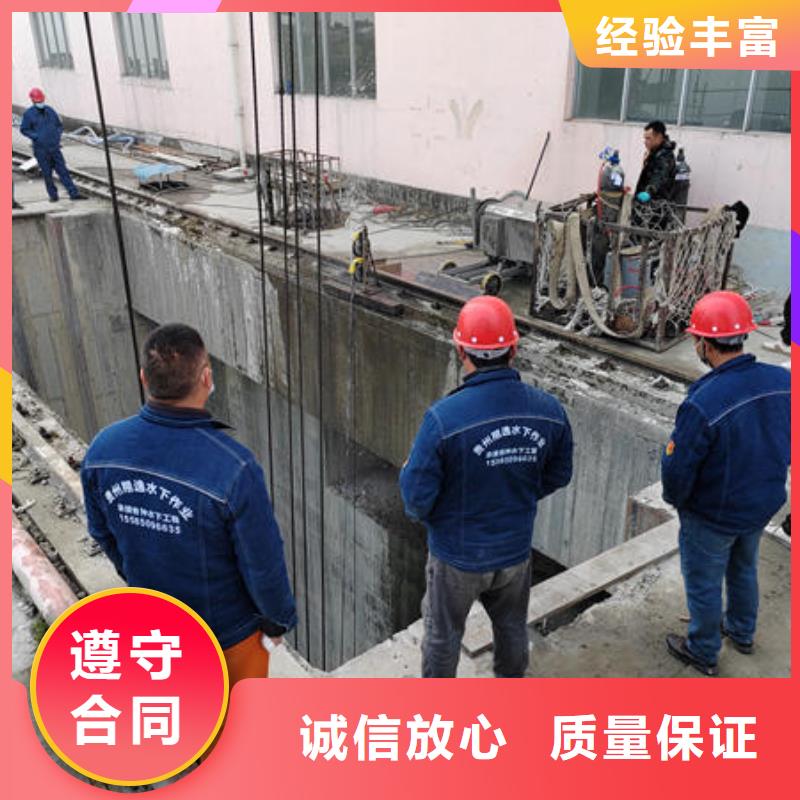 大方县水下封堵施工价格公道