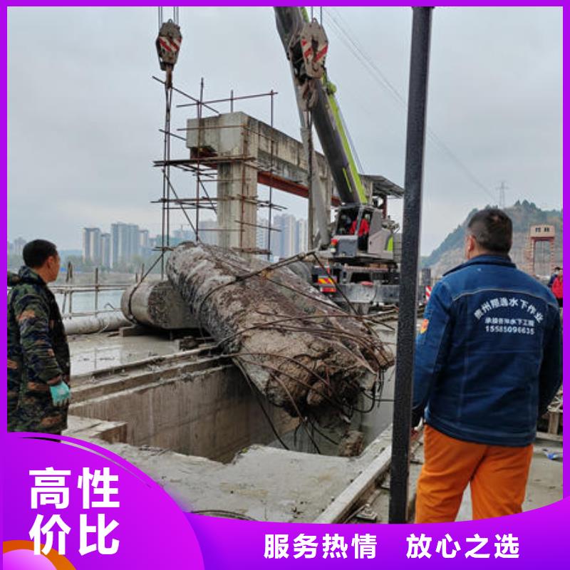 资中水下切割电焊公司欢迎咨询承接