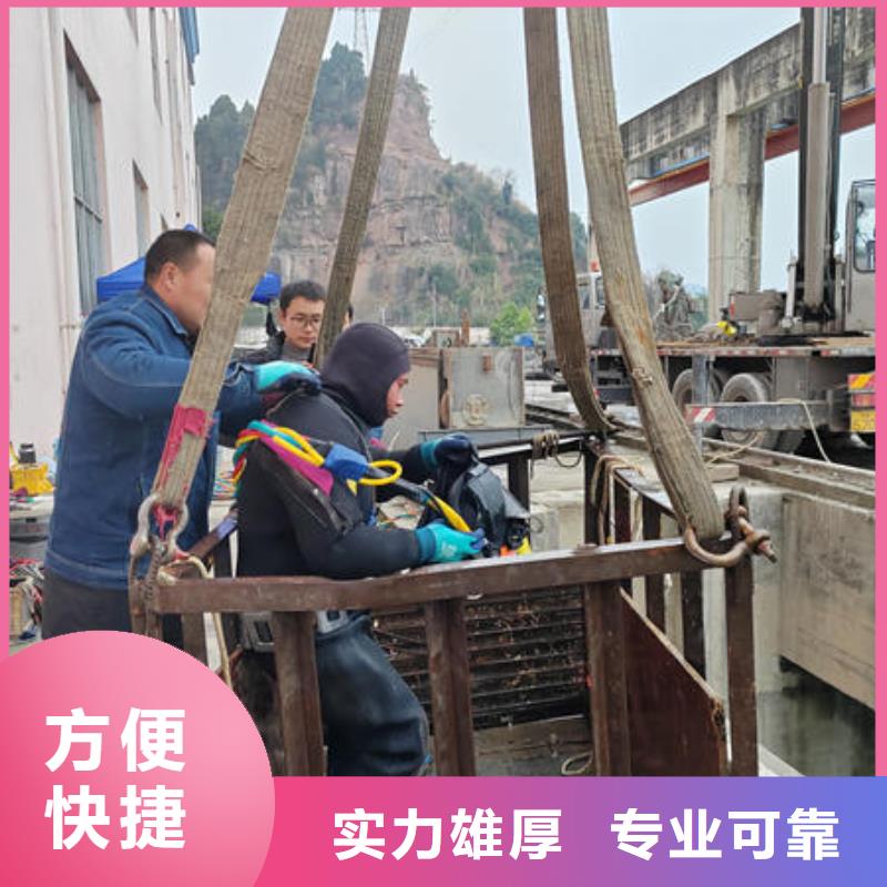威远县潜水打捞公司电话免费咨询解决方案