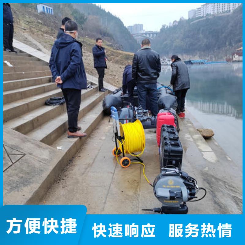 资中县水下作业潜水员公司一站式服务