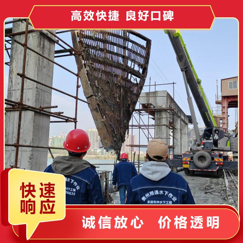 资中县水下施工单位公司2024专业的团队